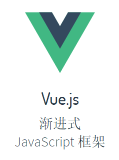 VUE3.0官方手册